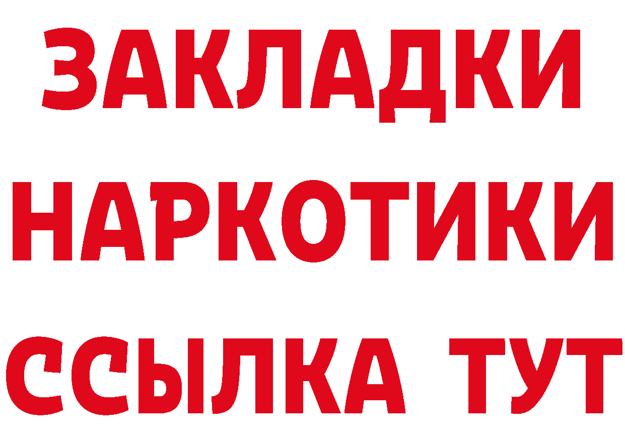 ГАШ 40% ТГК вход это блэк спрут Ковдор